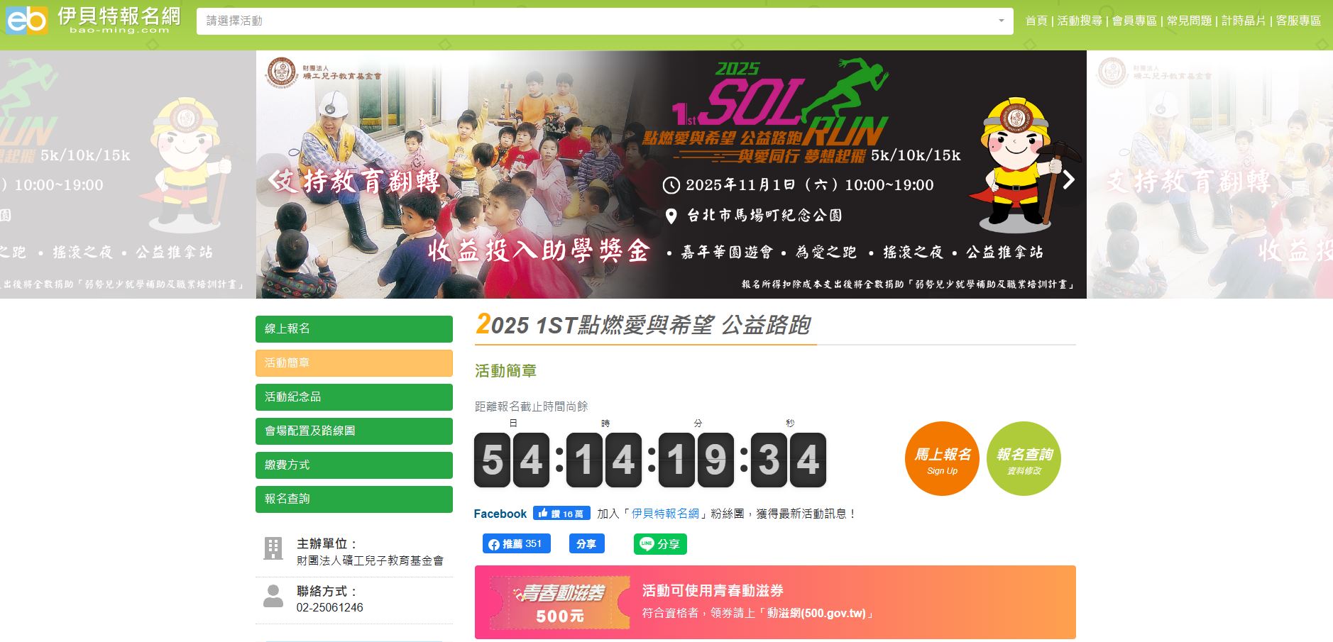https://bao-ming.com/eb/content/6598#30675